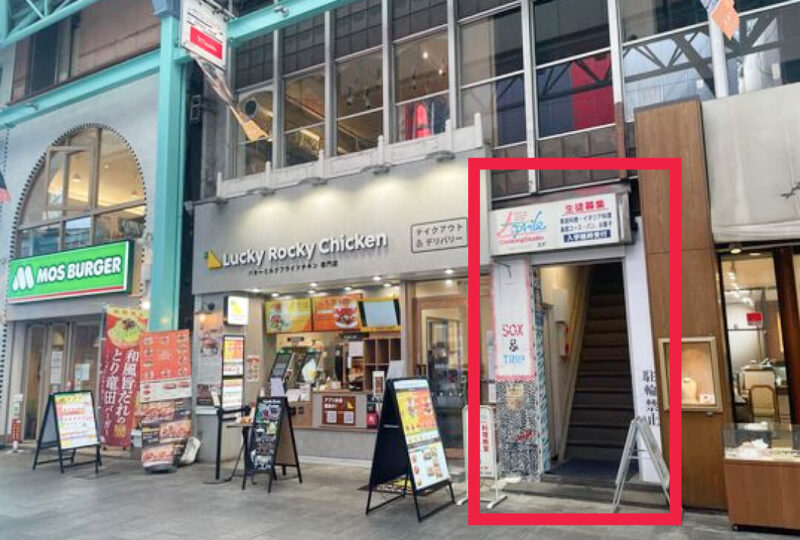 ビューティースリム・リボーン 吉祥寺店への道順